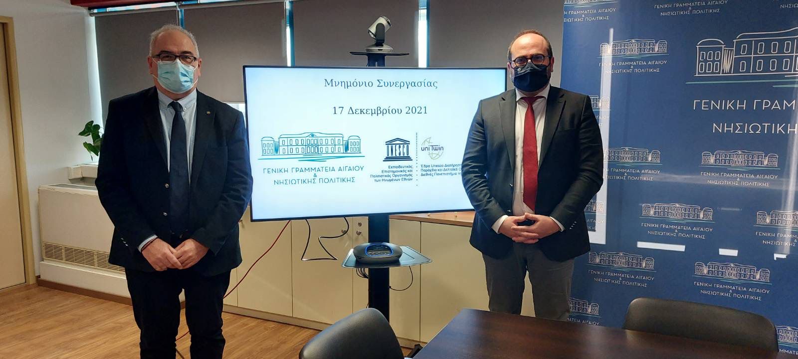 Μνημόνιο συνεργασίας Υπ. Ναυτιλίας και UNESCO