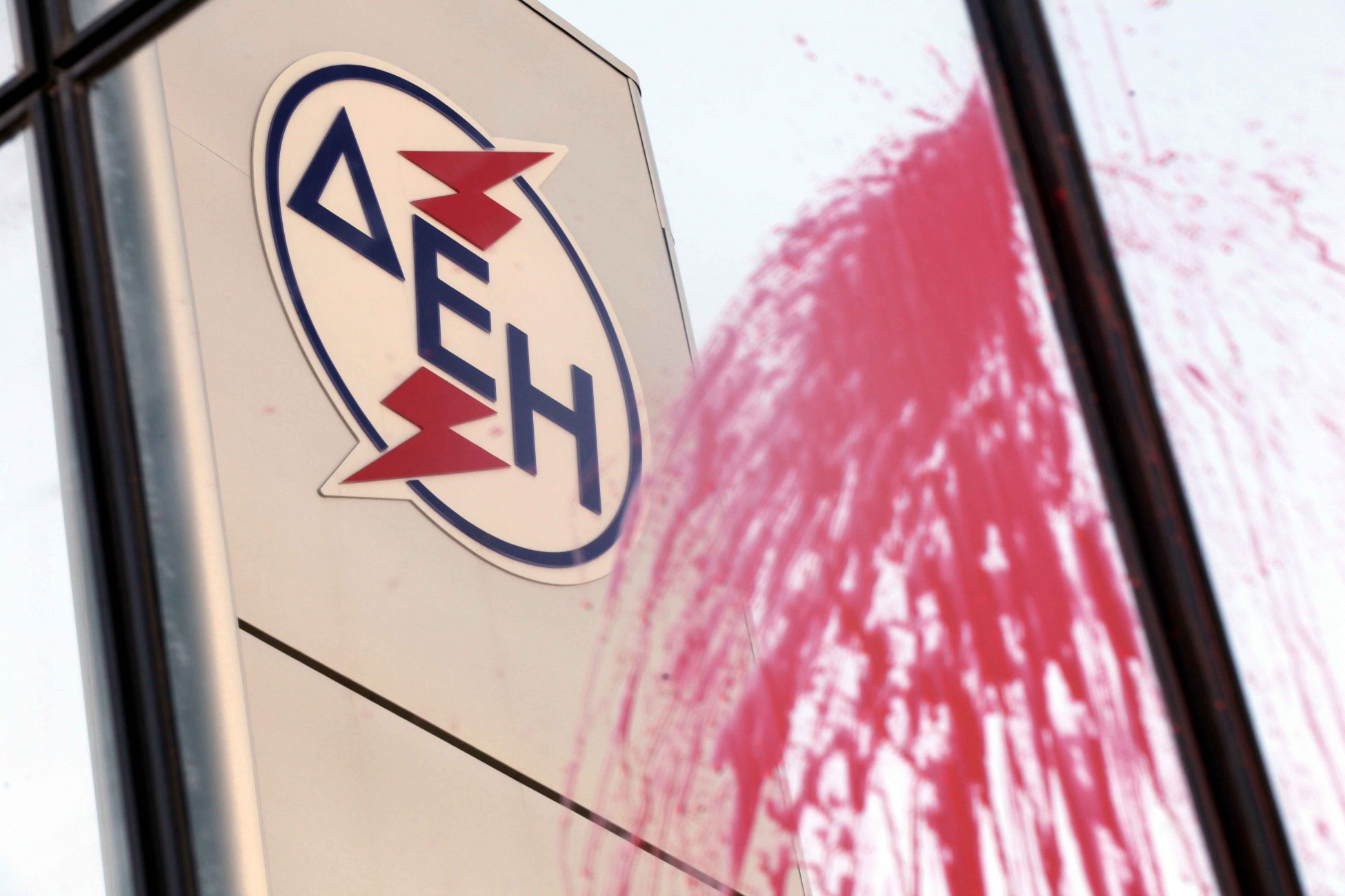 Επίθεση αγνώστων στα κεντρικά γραφεία της ΔΕΗ στην Ομόνοια 