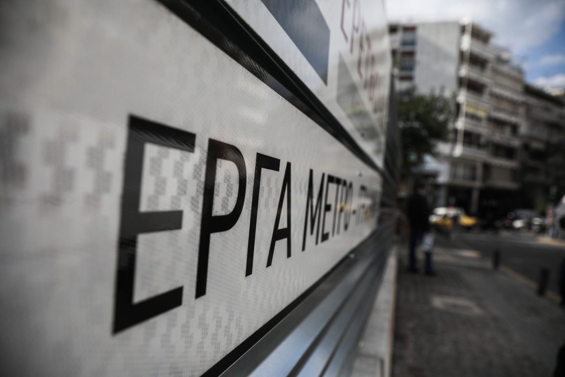 Καραγιάννης: Πέντε χρόνια απαιτούνται για την επέκταση της γραμμής 2 του μετρό στο Ίλιον