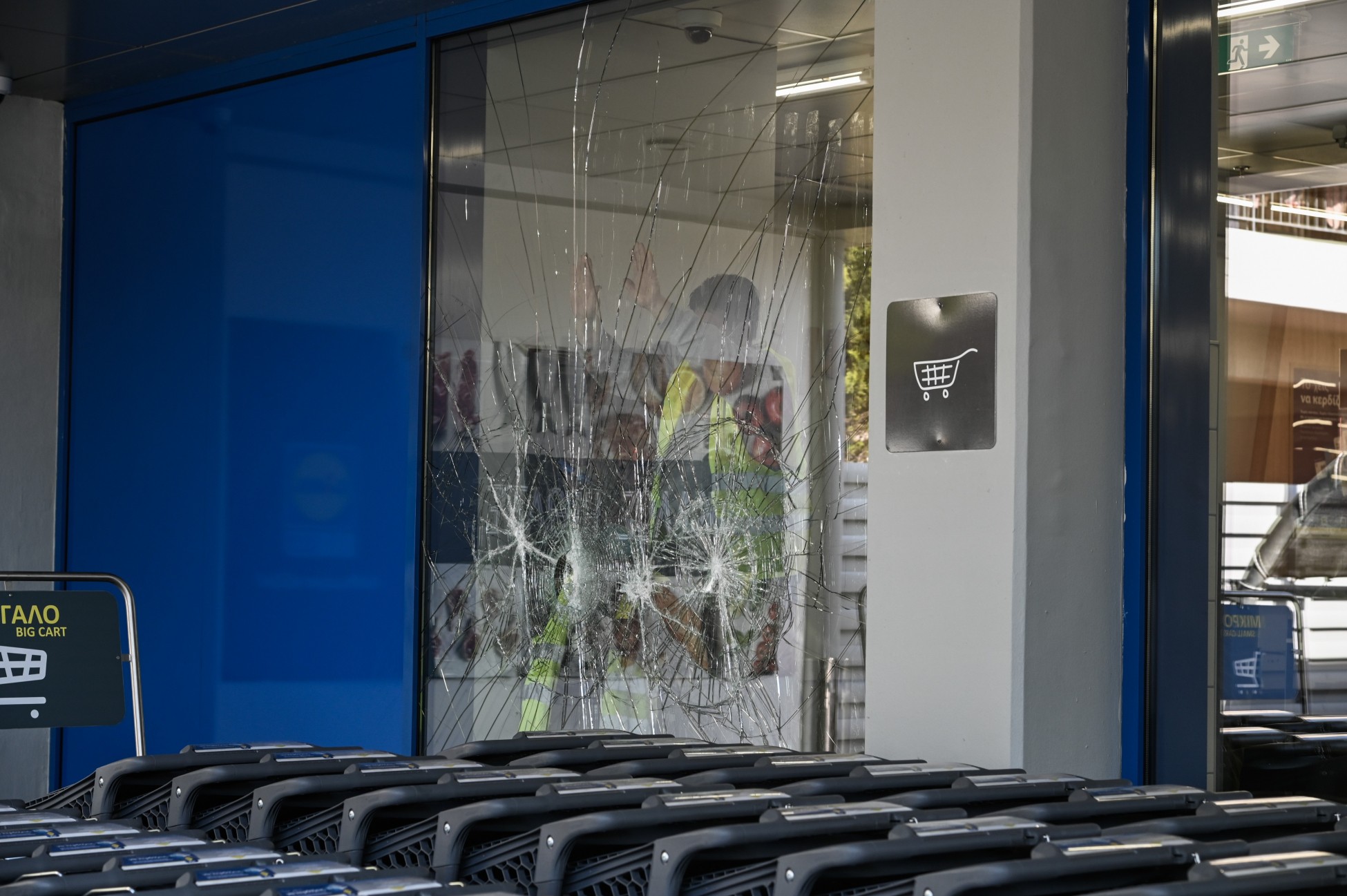 Ίλιον: Μέλη του «Ρουβίκωνα» επιτέθηκαν σε σούπερ μάρκετ