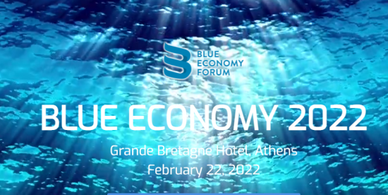 Συνέδριο για τις μεγάλες προοπτικές της «Γαλάζιας» Oικονομίας στην Ελλάδα