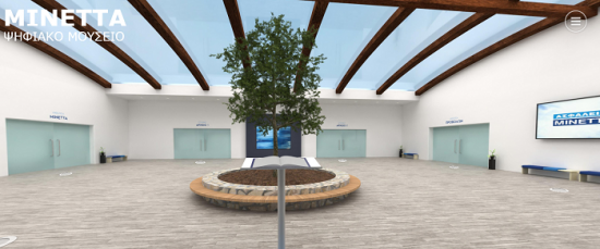 MINETTA Ασφαλιστική: Ψηφιακό μουσείο για τον ασφαλιστικό κλάδο από τον 19ο αιώνα