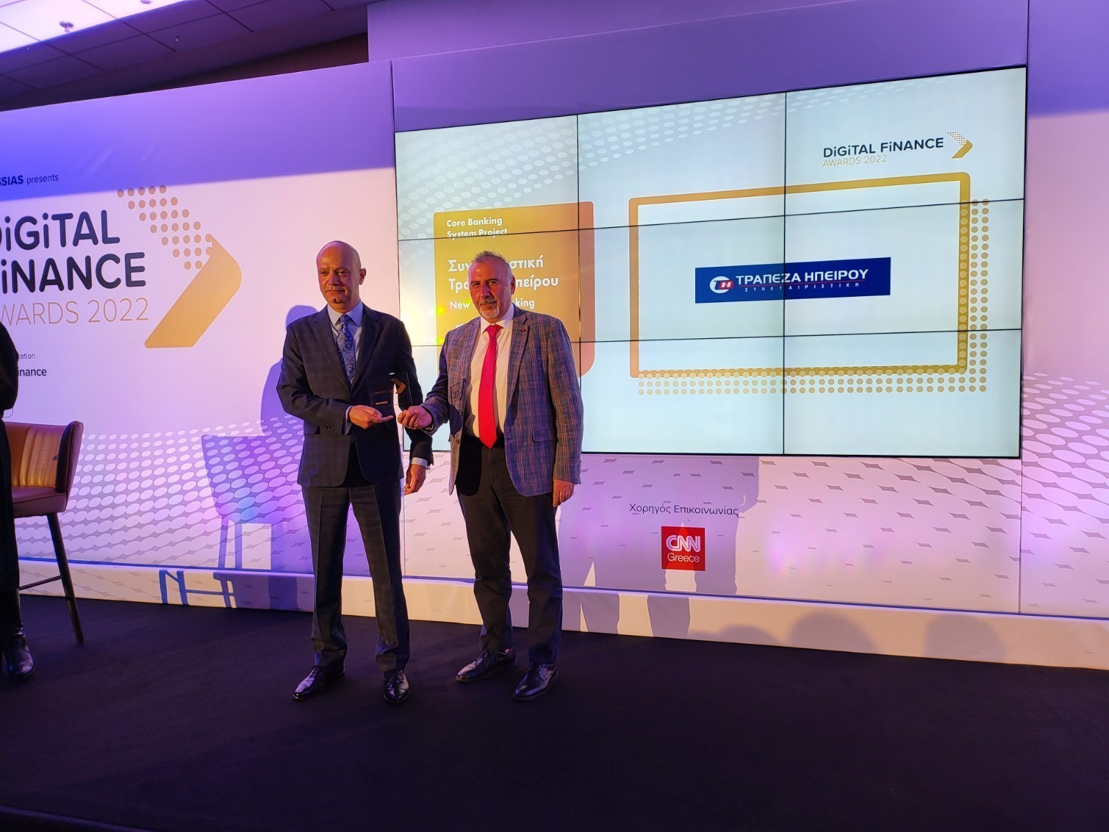 Συνεταιριστική Τράπεζα Ηπείρου: Σημαντική διάκρισή της στα Digital Finance Awards 2022