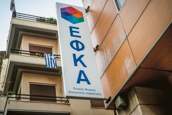 ΕΦΚΑ: Κατατέθηκε στη Βουλή το νομοσχέδιο εκσυγχρονισμού – Τι αλλάζει