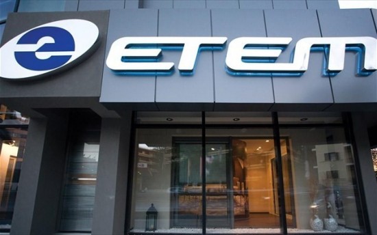 Σε συζητήσεις ΕΤΕΜ – Cosmos Aluminium για στρατηγική συνεργασία