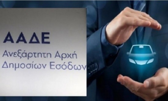 Open Car: Αυτά τα στοιχεία αφαιρέθηκαν από την εφαρμογή