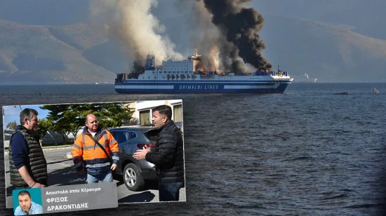 Έλληνες οδηγοί φορτηγών του Euroferry Olympia: Ποιος θα μας αποζημιώσει; Χάσαμε τα πάντα