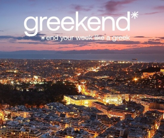 Ξεκινά η νέα καμπάνια του ΕΟΤ για τα City Breaks  – Στο επίκεντρο Αθήνα και Θεσσαλονίκη (pics+vid)