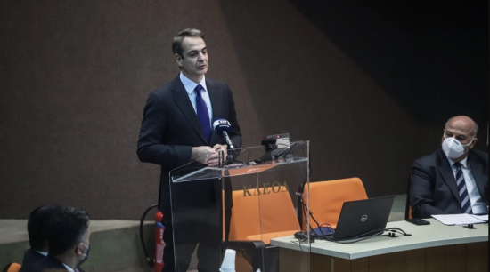 Μητσοτάκης: Η ανεξαρτησία των δικαστικών λειτουργών, προϋπόθεση για την εμβάθυνση του κράτους δικαίου