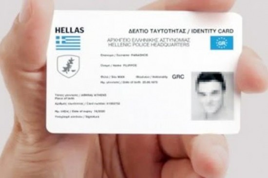 Οι 3 ενεργοί mega διαγωνισμοί του 1 δισ. ευρώ που κρατούν σε αγωνία τους υποψήφιους αναδόχους (pics)