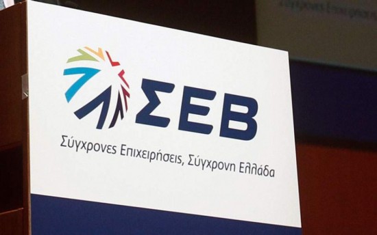 ΣΕΒ: Πώς στηρίζει τις ελληνικές εξαγωγικές επιχειρήσεις με το πλέγμα υπηρεσιών ExportReady (pics)