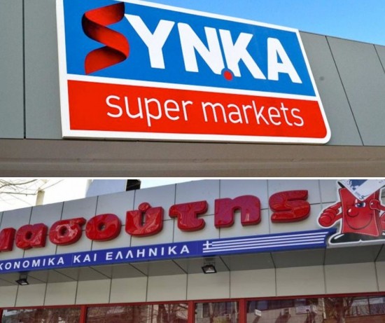 Πράσινο φως για το deal με τη Μασούτης άναψε η ΓΣ της ΣΥΝ.ΚΑ