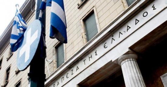 ΤτΕ: Αύξηση κατά €80 εκατ. στην αξία του ενεργητικού των Ταμείων Επαγγελματικής Ασφάλισης, στα 2,5 δισ. στο δ΄ τρίμηνο του 2024