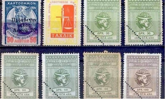 Τέλη χαρτοσήμου: Ποια δάνεια απαλλάσσονται από την επιβολή τους