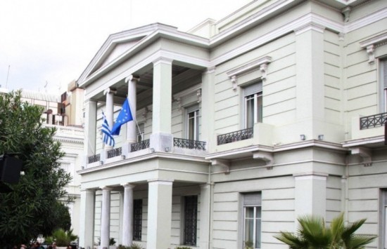 ΥΠΕΞ: Ομόφωνα δεκτή η Ελλάδα ως παρατηρητής στον διεθνή οργανισμό SICA