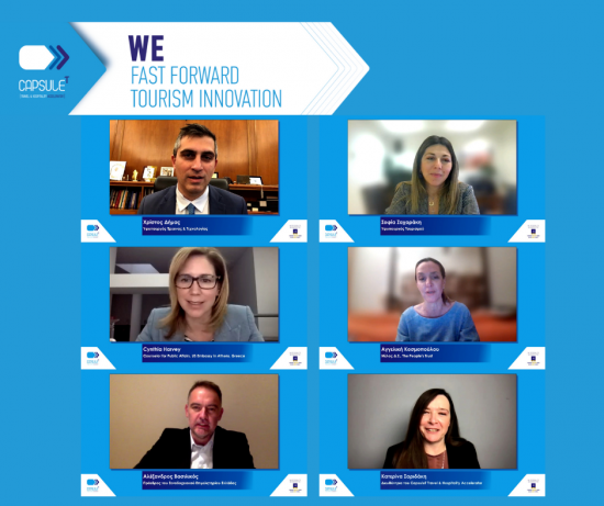 ΞΕΕ: Ολοκληρώθηκε ο 4ος κύκλος του επιταχυντή CapsuleT