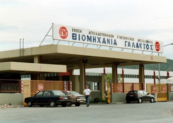 To disaster story της ΑΓΝΟ: Βγαίνει σε νέο πλειστηριασμό με τον πήχη στα 7,7 εκατ. ευρώ