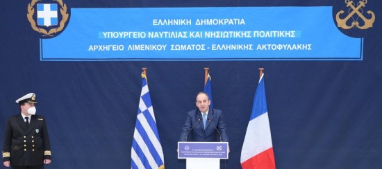 Επίσκεψη του Ινστιτούτου Ανωτέρων Σπουδών της Γαλλίας στο ΥΝΑΝΠ και στο Λιμενικό