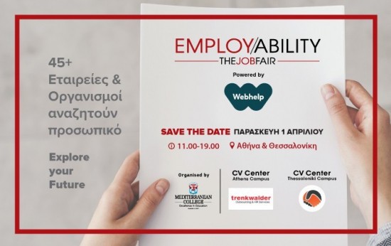 Mediterranean College: 8η Έκθεση Απασχολησιμότητας