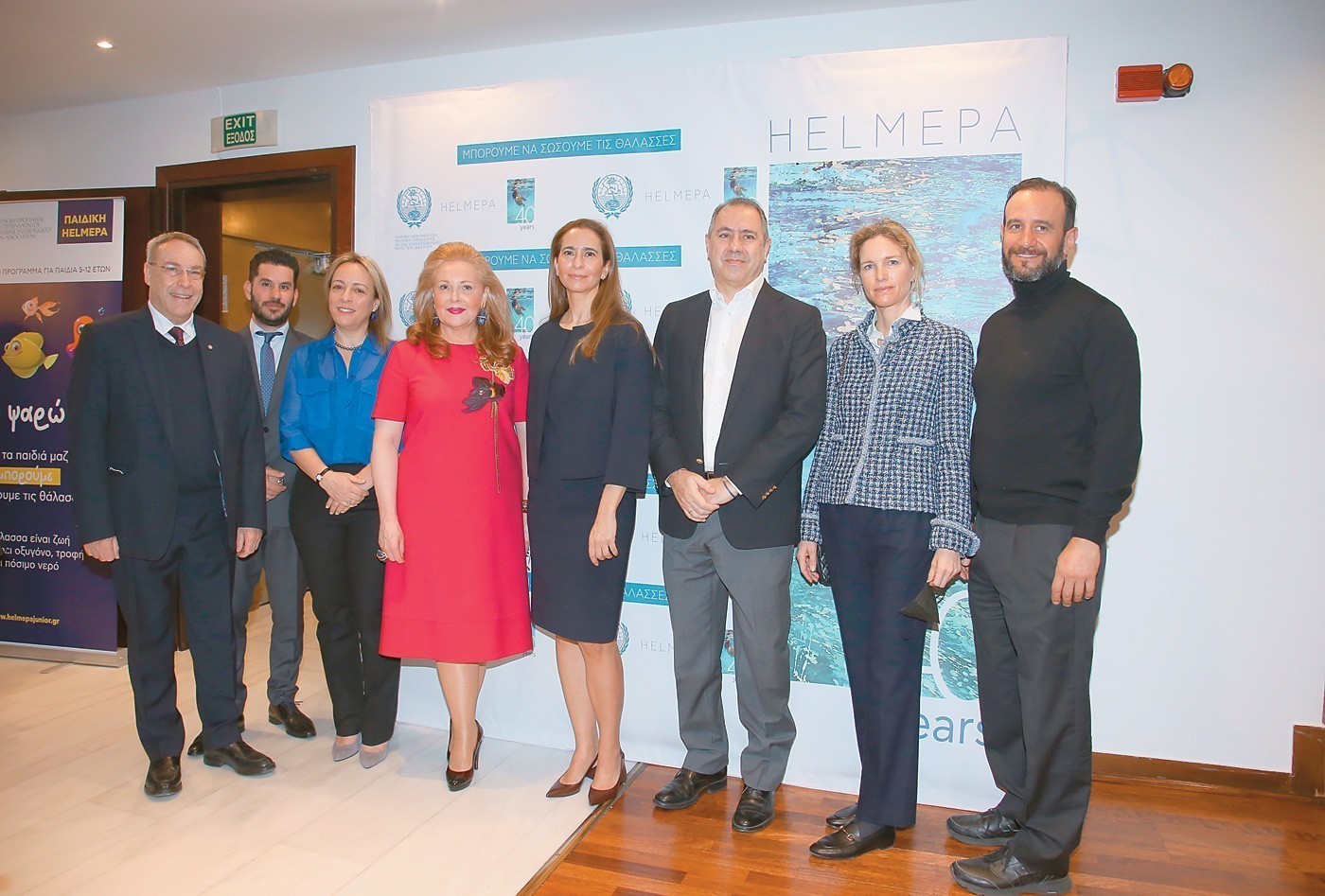 40 χρόνια HELMEPA