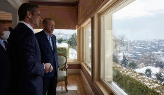 Ολοκληρώθηκε η συνάντηση Μητσοτάκη με Ερντογάν – Στο τραπέζι τα «καυτά» θέματα της επικαιρότητας