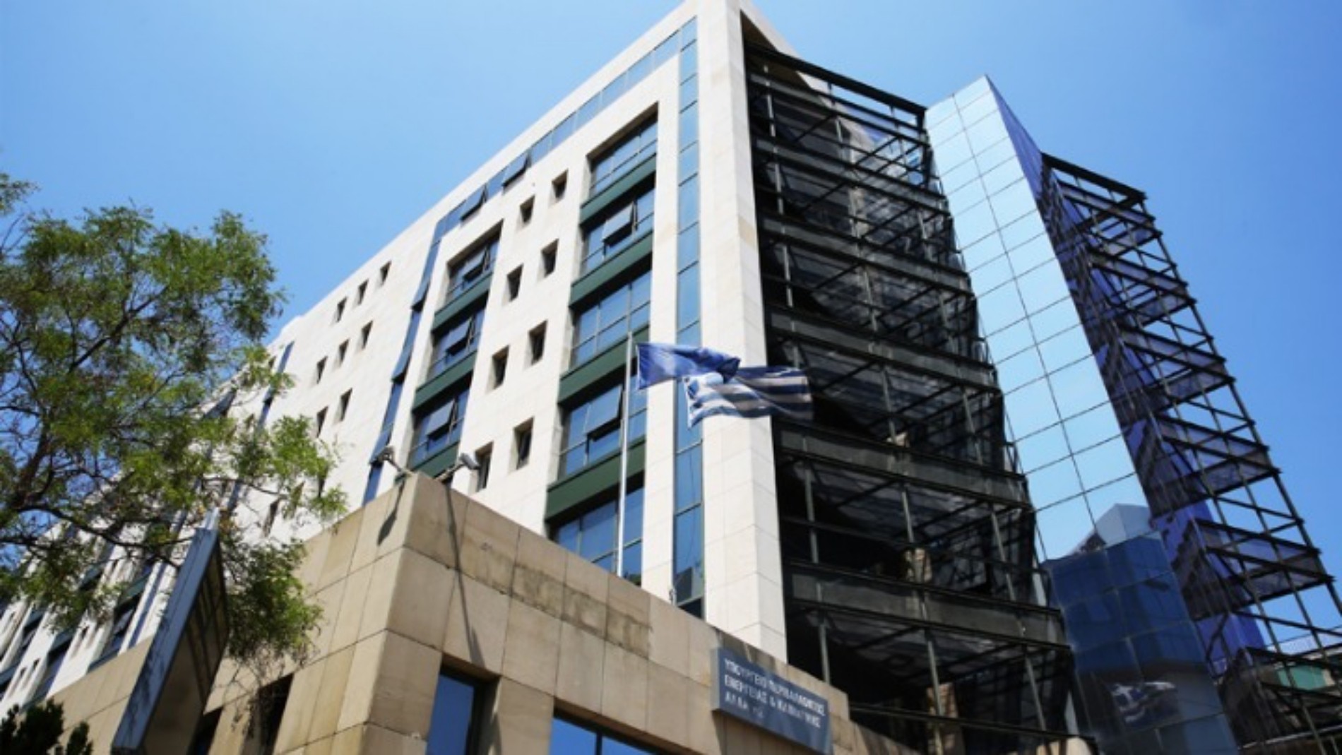 ΥΠΕΝ: Παράταση για το πρόγραμμα «Βελτίωση της ενεργειακής απόδοσης επιχειρήσεων του τριτογενούς τομέα»