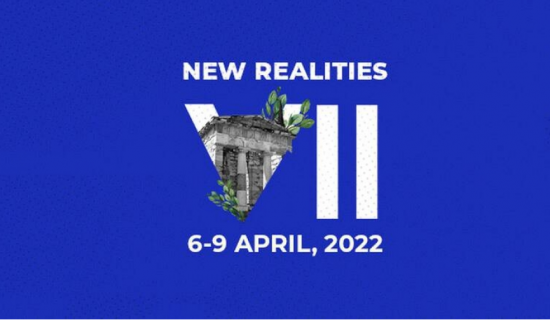 Ο ρόλος των Δημόσιων Επενδυτικών Ταμείων στο 7ο Οικονομικό Φόρουμ των Δελφών