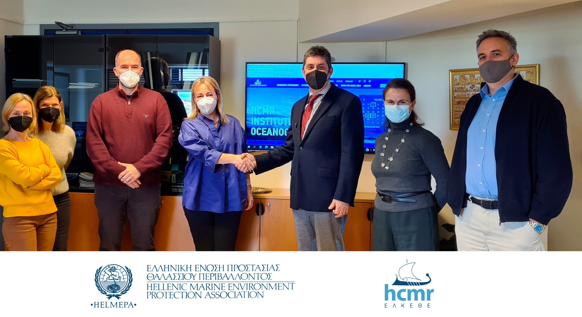 HELMEPA – ΕΛ.ΚΕ.ΘΕ: Κοινή δράση για την απορρύπανση και προστασία του θαλάσσιου περιβάλλοντος