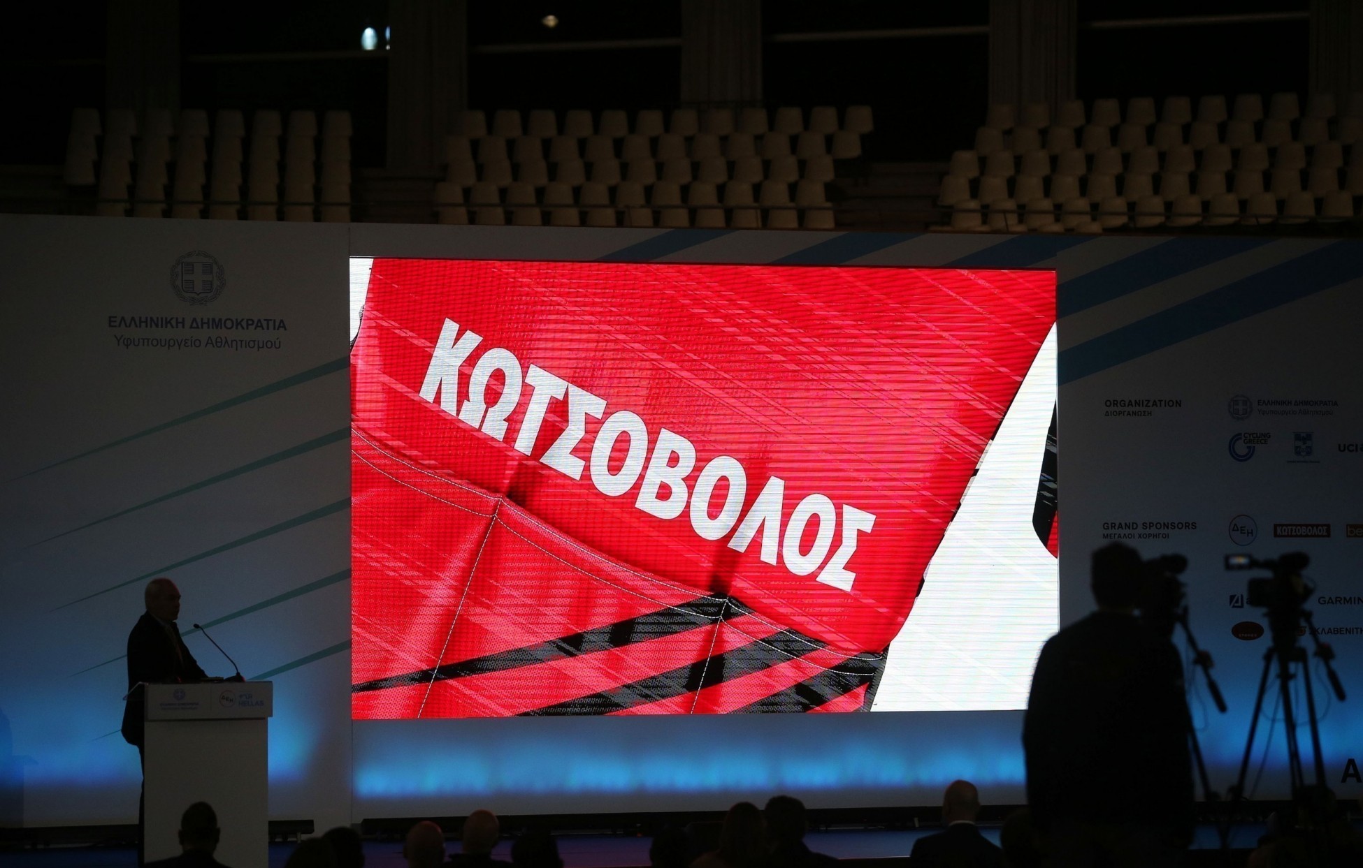 Κωτσόβολος: Μεγάλος χορηγός του ΔΕΗ International Tour of Hellas