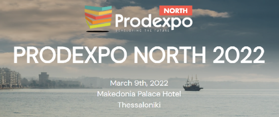 5o Prodexpo North: Η Θεσσαλονίκη και η Βόρεια Ελλάδα αλλάζουν πρόσωπο