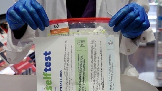 Self test για μαθητές: Μέχρι πότε θα διαρκέσει η διάθεσή τους από τα φαρμακεία (vid)