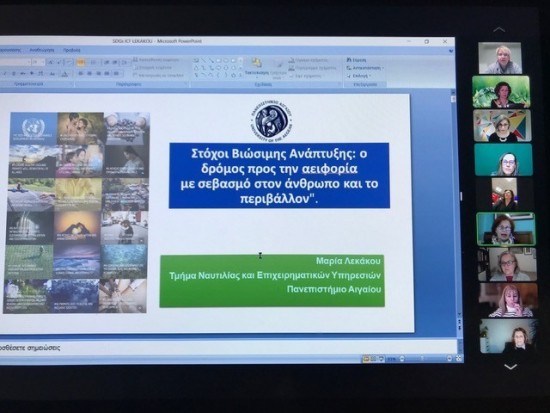 Διαδικτυακή παρουσίαση για τη Βιώσιμη Ανάπτυξη εγκαινίασε τις δράσεις του ICF Charter Chapter Greece για το Περιβάλλον