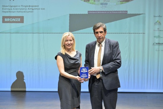 ΡΑΕ: Βραβεύτηκε η ψηφιακή πλατφόρμα παραπόνων myRAE