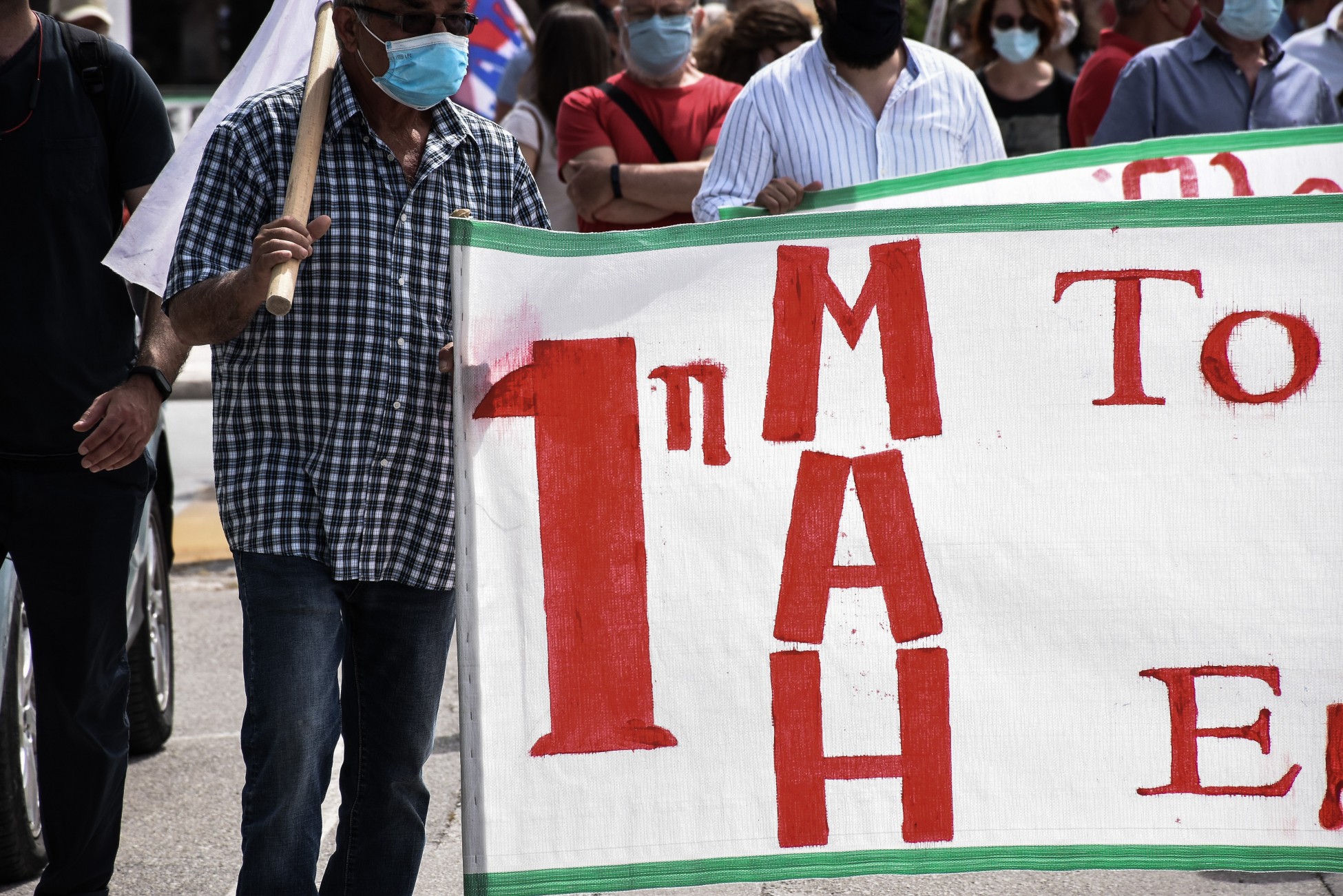 Τη Δευτέρα 2 Μαΐου 2022 μετατίθεται η αργία της Πρωτομαγιάς