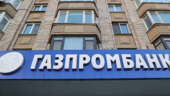 Ρωσία: Οι μισοί πελάτες της Gazprom έχουν ανοίξει λογαριασμούς στην Gazprombank