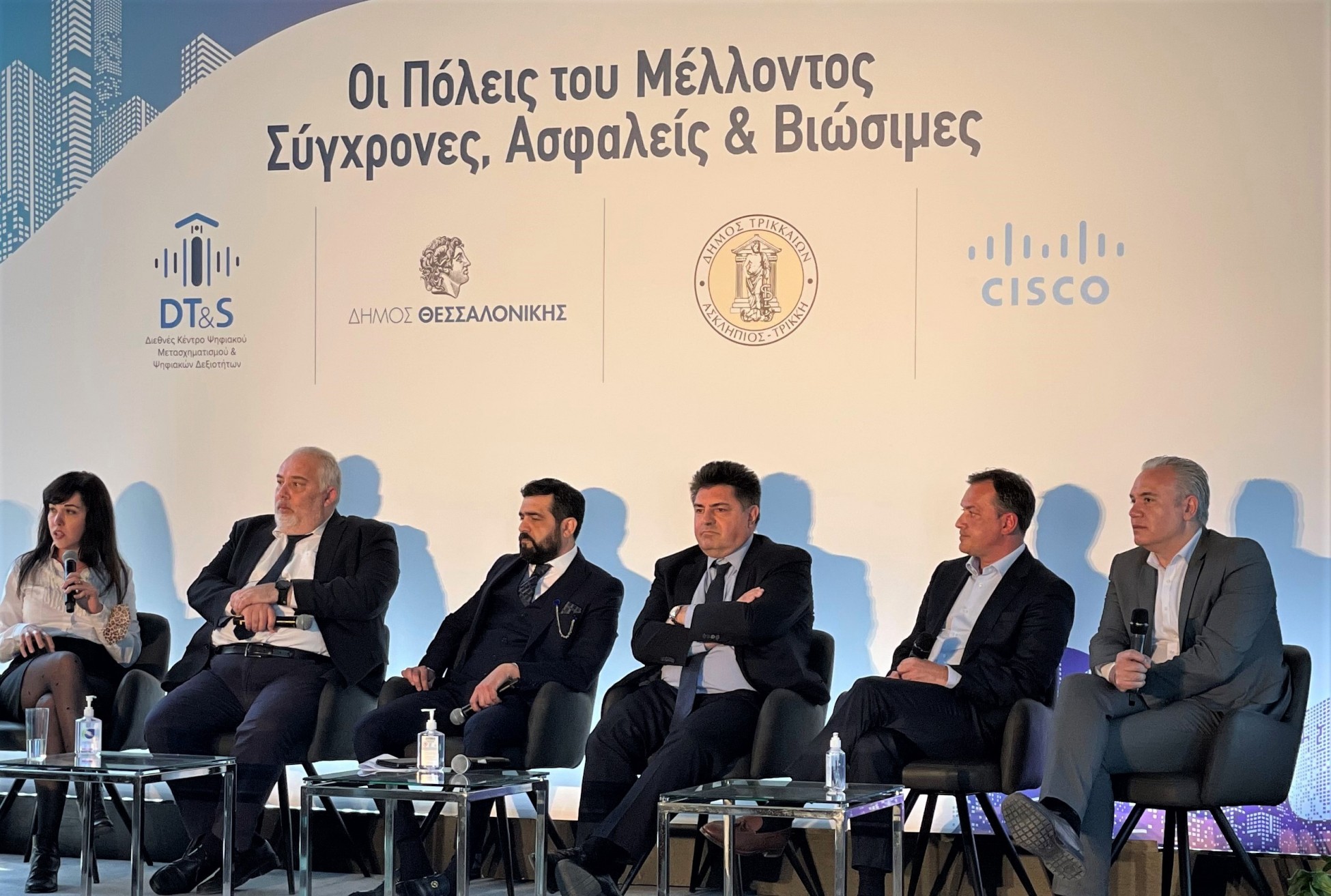 H δημιουργία «έξυπνων πόλεων» απαραίτητη συνθήκη για ένα βιώσιμο μέλλον