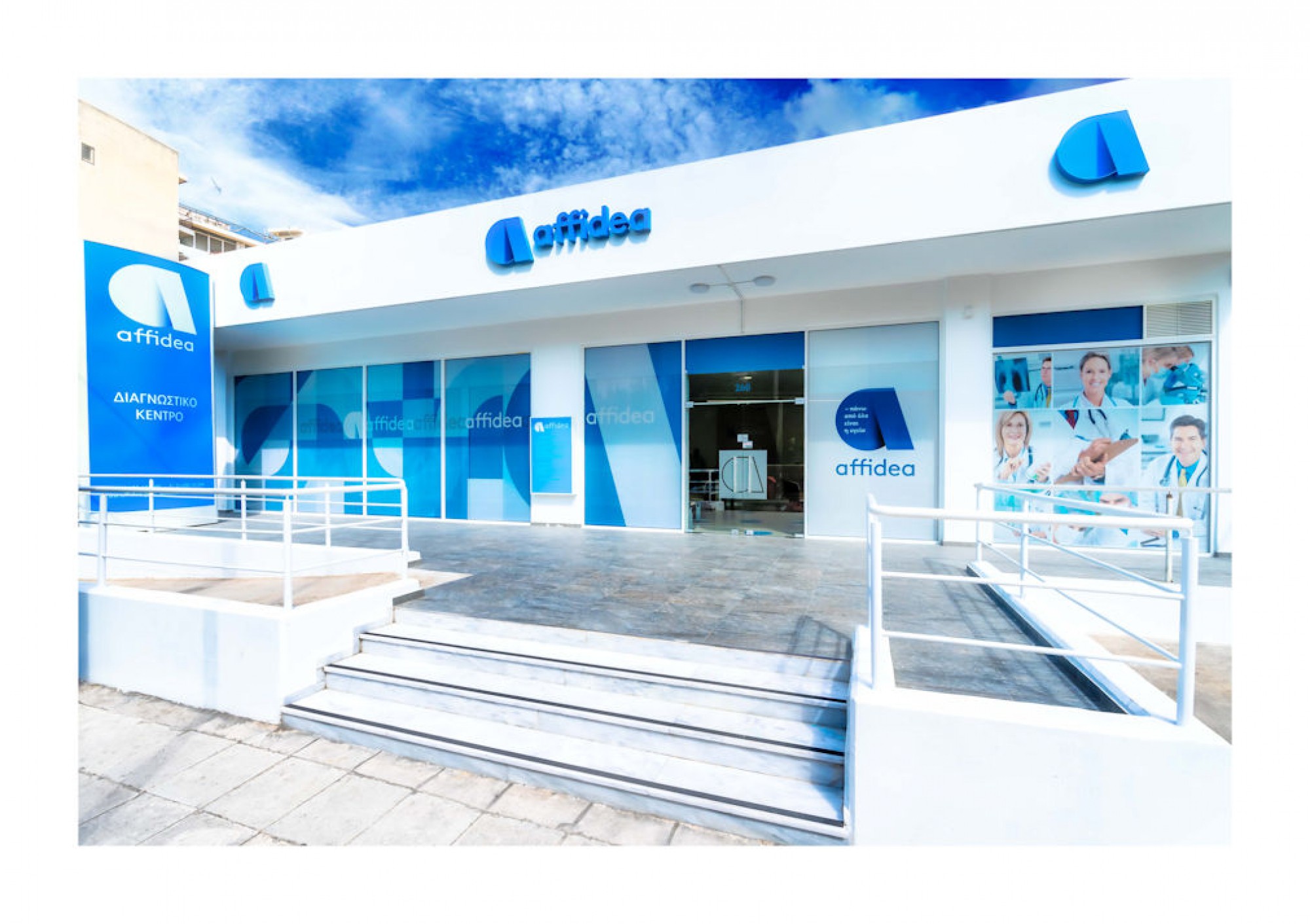 H Groupe Bruxelles Lambert εξαγόρασε την Affidea – Deal 1 δισ. ευρώ