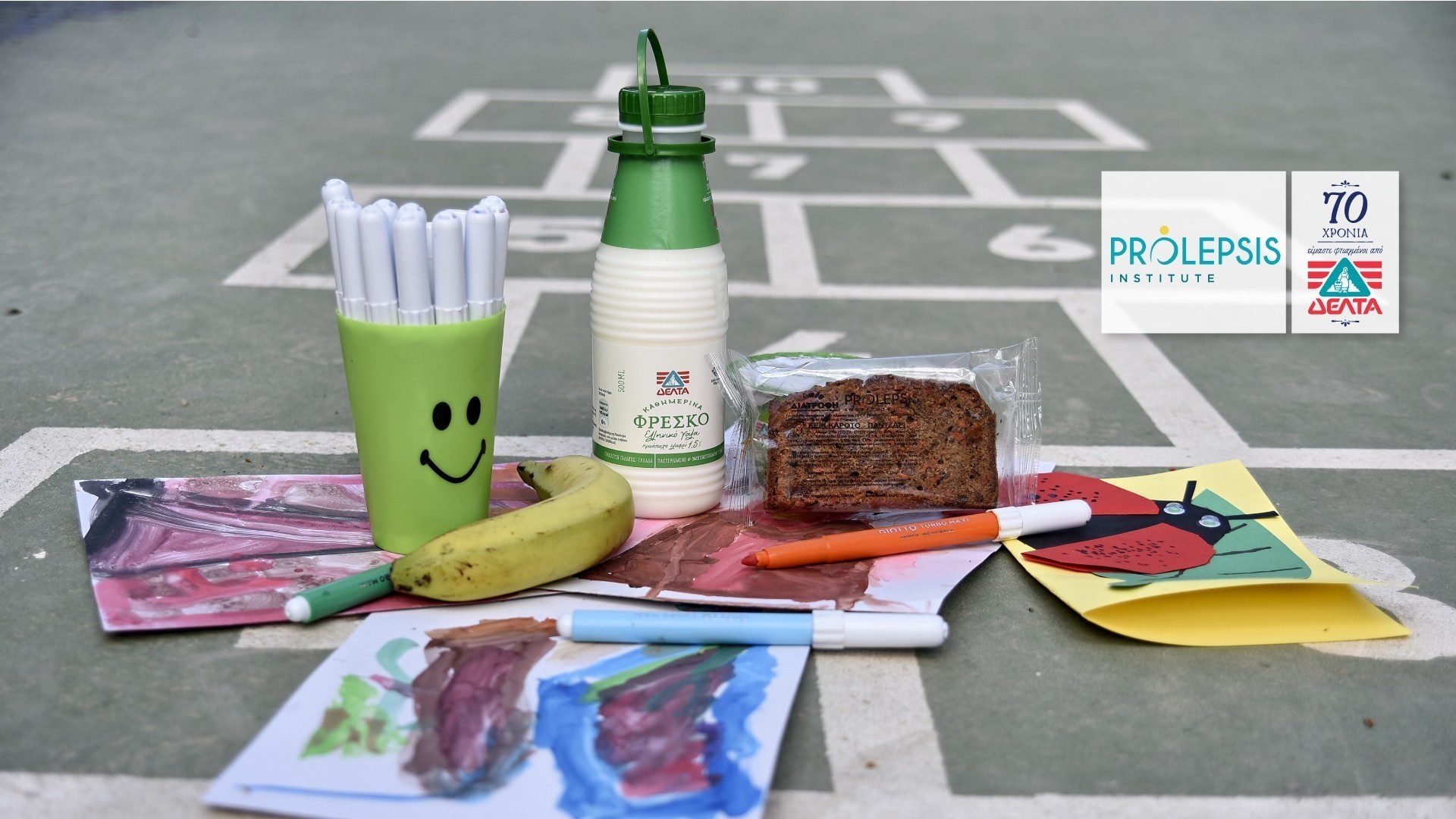 ΔΕΛΤΑ  – Ινστιτούτο Prolepsis: Προσφέρουν γάλα και γιαούρτι έως το τέλος της σχολικής χρονιάς σε 5.386 παιδιά