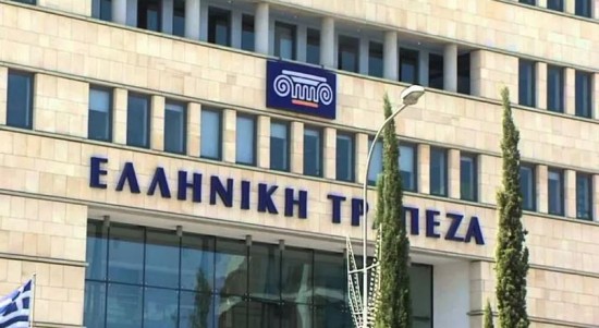 Ελληνική Τράπεζα: Επέστρεψε στα καθήκοντά του ο Ανώτατος Εκτελεστικός Διευθυντής Oliver Gatzke
