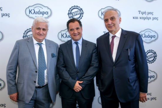 Εγκαίνια του νέου υπερσύγχρονου εργοστασίου της εταιρείας ΚΛΙΑΦΑ στα Τρίκαλα