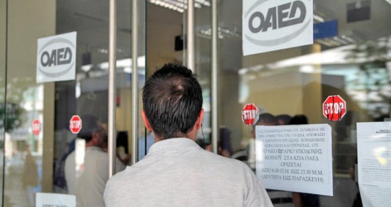 Αρχίζει η καταβολή του νέου επιδόματος εργασίας και του μπόνους των €300 – Όλες οι αλλαγές στον ΟΑΕΔ