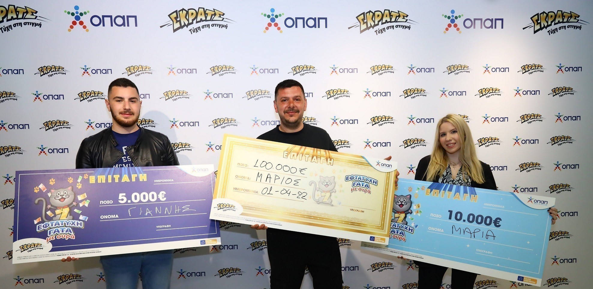 Οι 50 νικητές της δεύτερης ευκαιρίας του ΣΚΡΑΤΣ – €100.000 στον μεγάλο τυχερό της κλήρωσης (pics+vid)