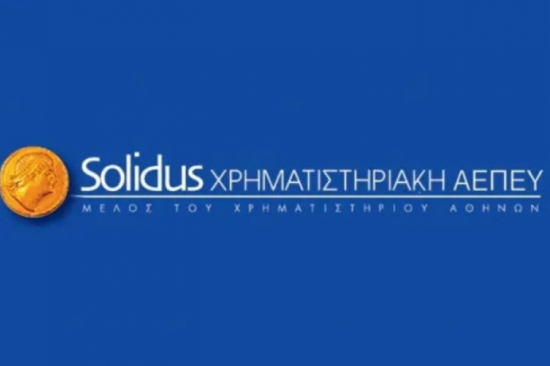 Solidus: Διαφωνία με τον ΣΜΕΧΑ για ρυθμίσεις στο Συνεγγυητικό