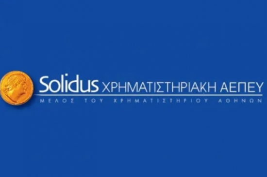 Βελτιωμένα τα μεγέθη της Solidus Securities στο 2022