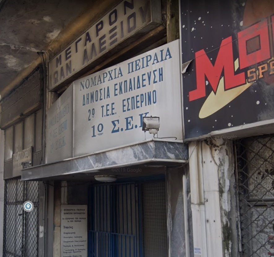 Πλειστηριασμοί: Στο σφυρί ξενοδοχείο – «φιλέτο» στη Μύκονο και η… Νομαρχία Πειραιά Πλειστηριασμοί: Στο σφυρί ξενοδοχείο – «φιλέτο» στη Μύκονο και η… Νομαρχία Πειραιά