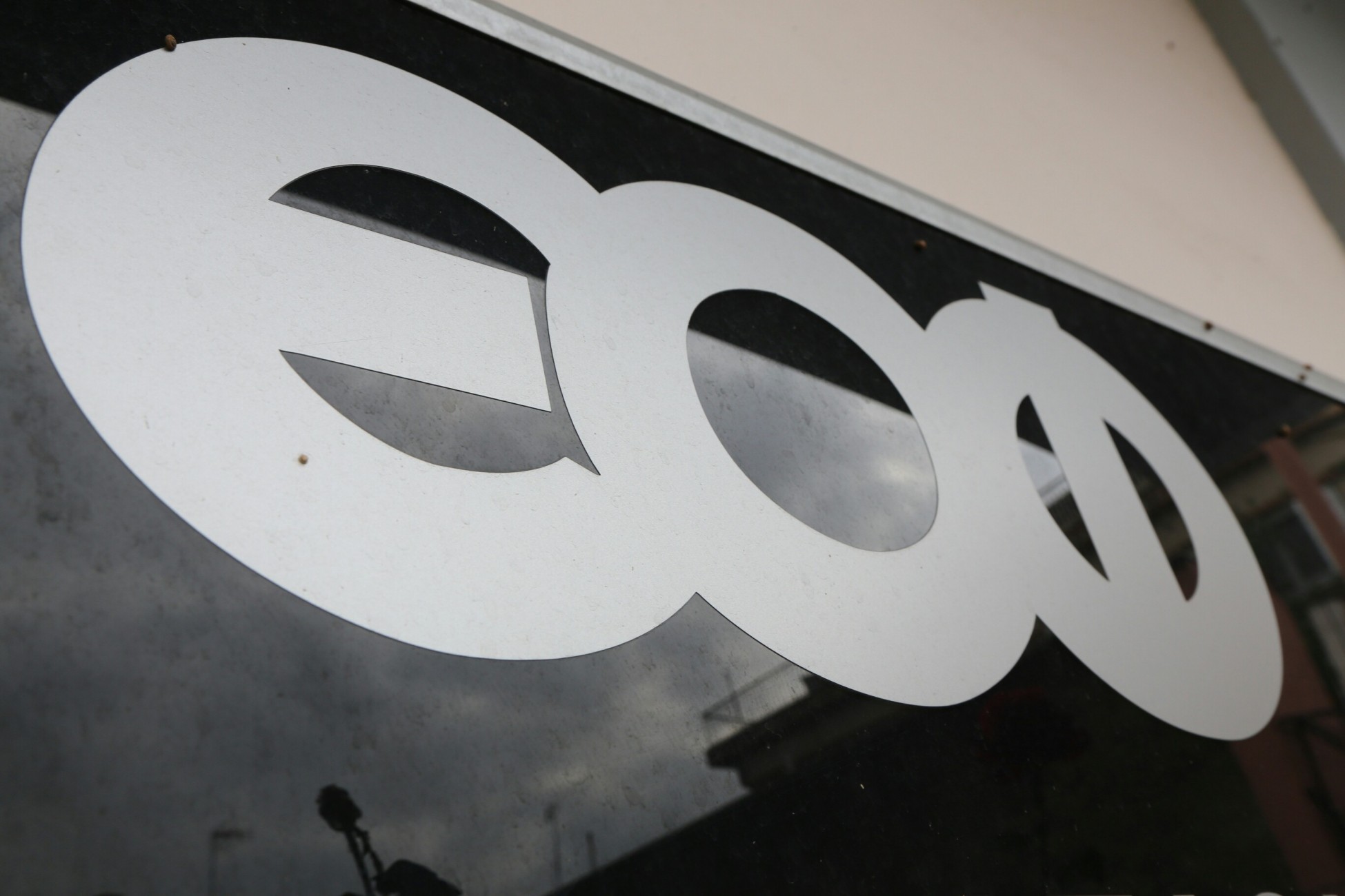 ΕΟΦ: Ανακαλεί παρτίδα αντηλιακού λόγω ήπιων παρενεργειών