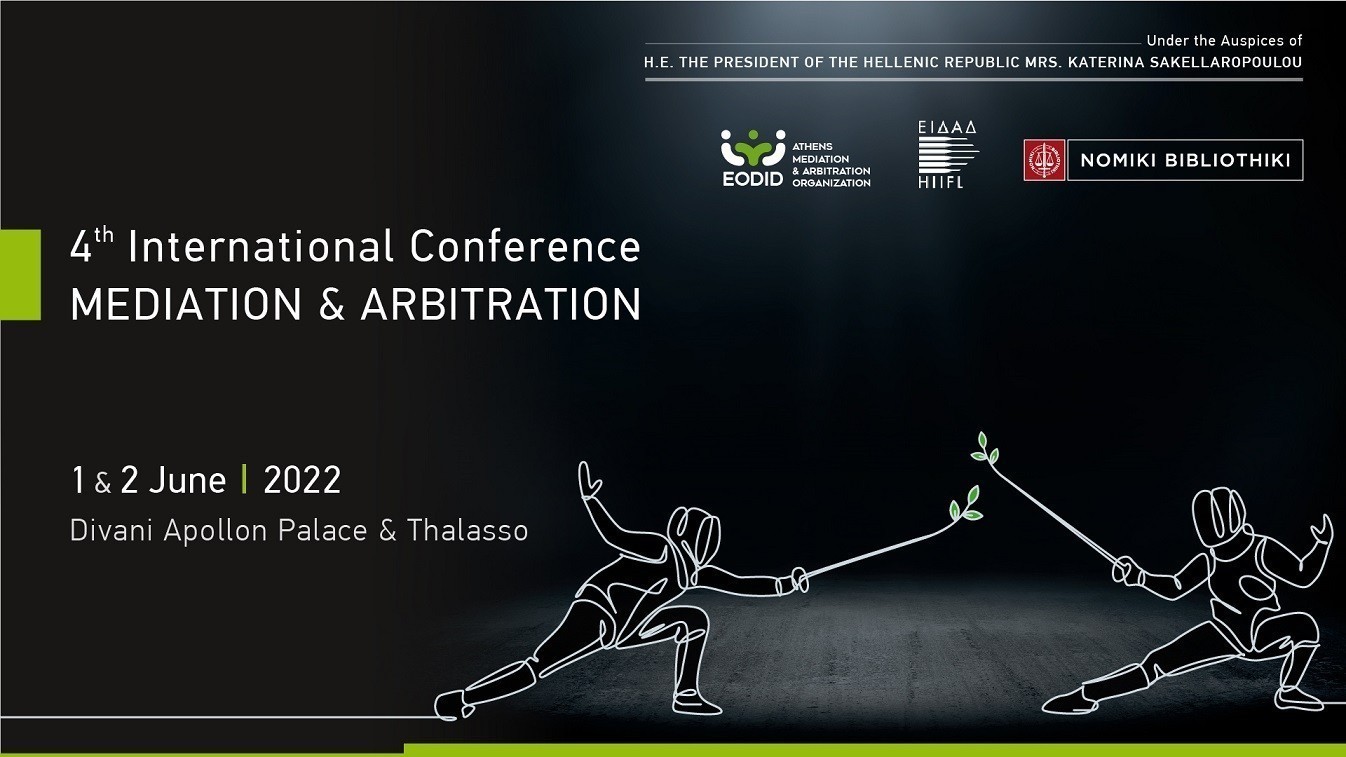 Εξωδικαστική επίλυση διαφορών: Έρχεται στην Αθήνα το 4ο Διεθνές Συνέδριο Διαμεσολάβησης και Διαιτησίας