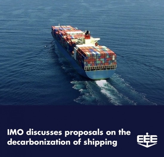 ΙΜΟ: Ναυτιλιακό Ταμείο Έρευνας και φόρος στις εκπομπές αερίων