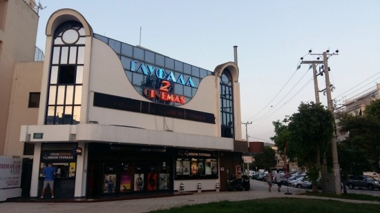 Νova Cinema Odeon Γλυφάδα: Πώς ένα ακόμη σινεμά γίνεται σούπερ μάρκετ