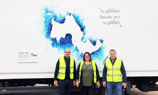 Σήμερα Τρίτη 10 Μαΐου τα εγκαίνια του «Just Go Zero Tilos» (pic)